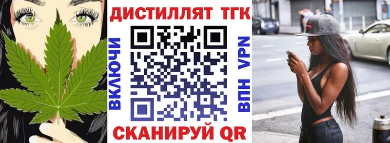 гидра зеркало  Сорочинск  ТГК вейп  цена наркотик 