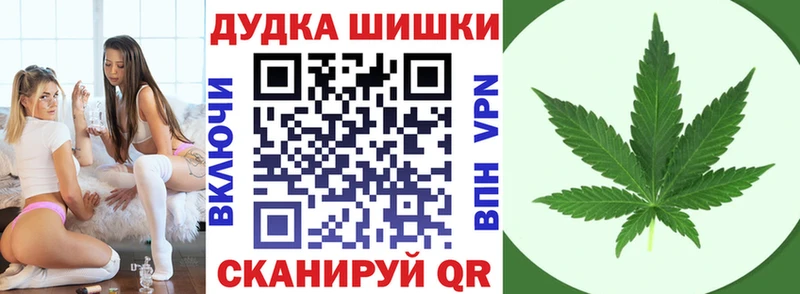 МАРИХУАНА тримм Сорочинск
