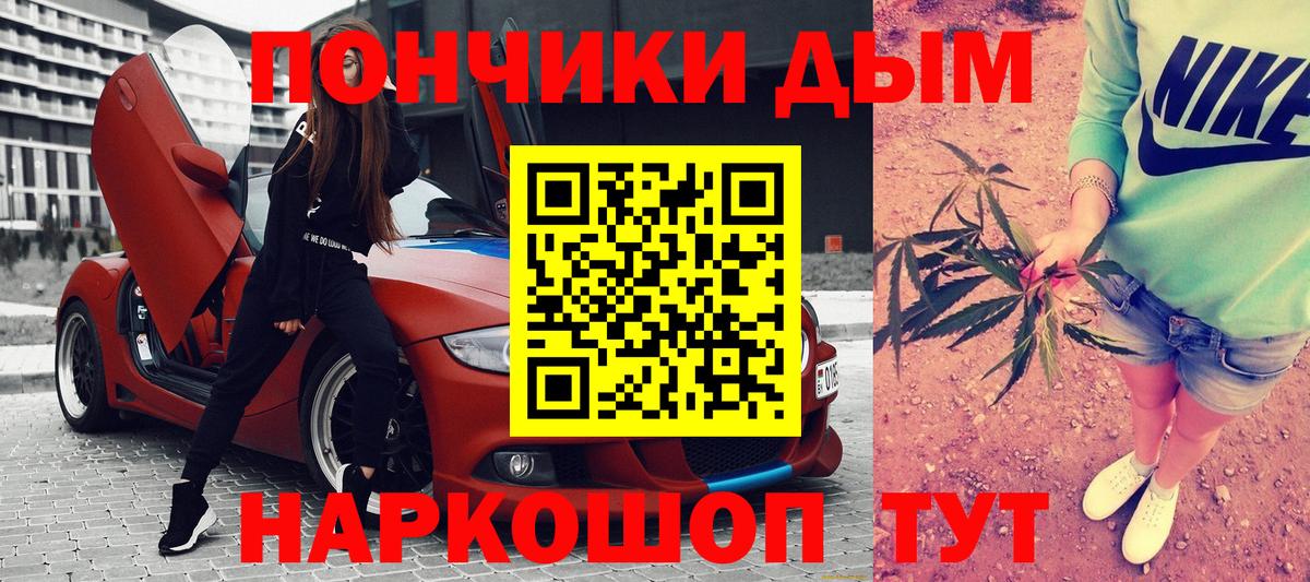 МАРИХУАНА сатива Сорочинск